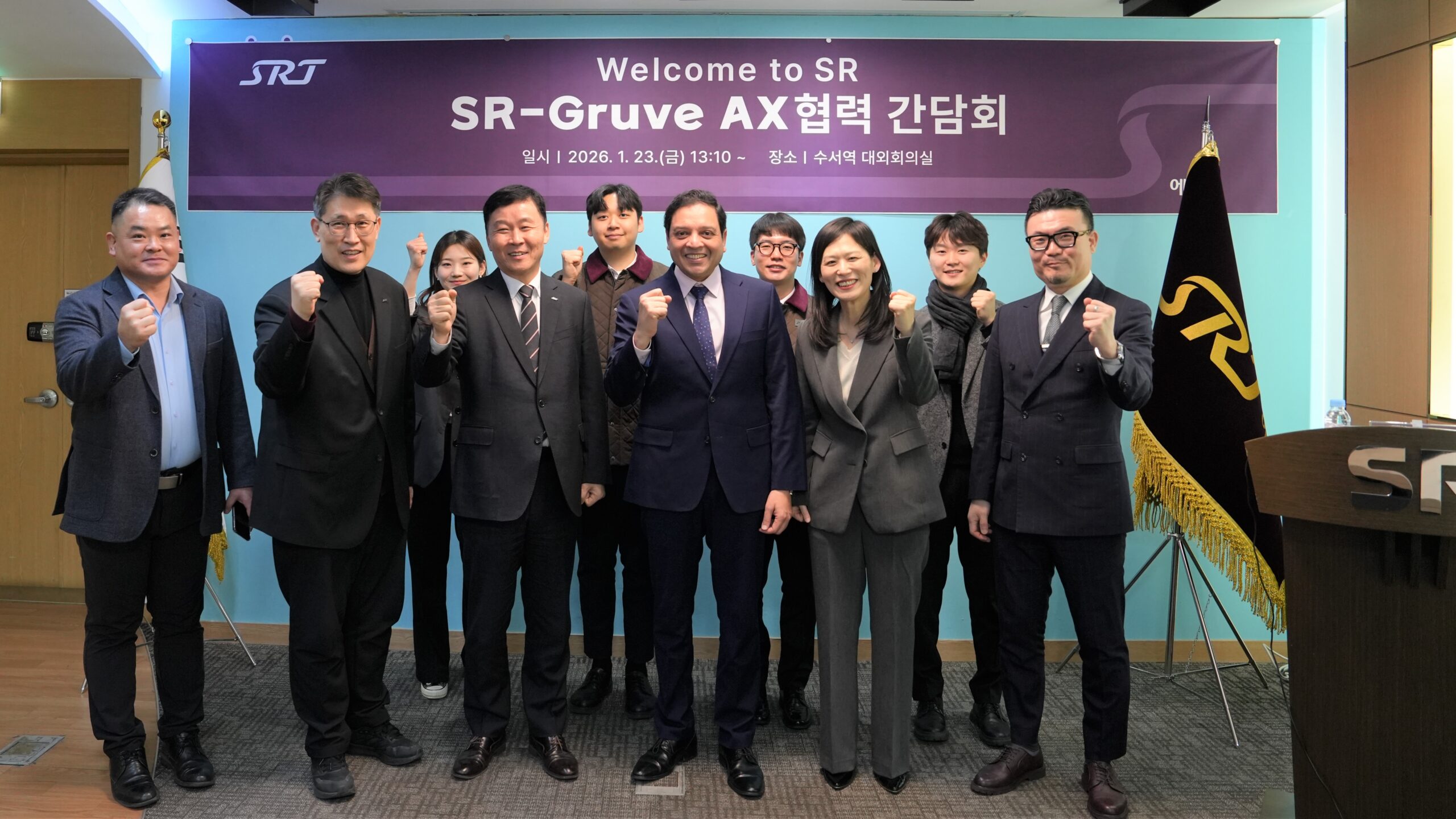 협약식 단체사진